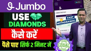 Jumbo Diamonds Kya Hai | Jumbo Diamond Use Kaise Karen | Jumbo Diamond | Jumbo Diamonds Withdrawal screenshot 4