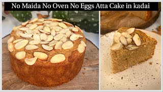 बिना Maida बिना Oven बिना Eggs इस केक के 100 से भी ज्यादा Orders आएंगे | Almond Cake Recipe in Kadai