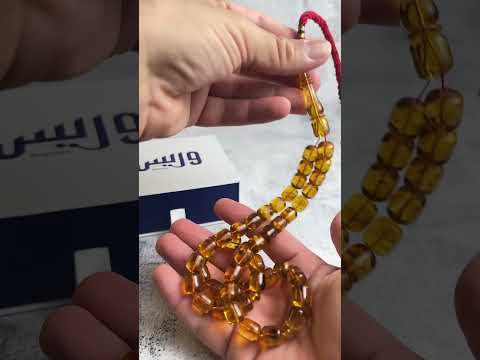 سبحة كهرمان طبيعي شفاف