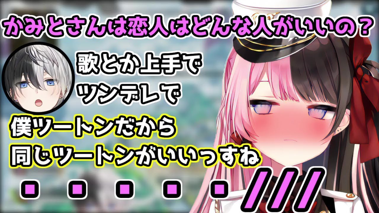 おれあぽてぇてぇ かみとの恋人条件を聞くも自分への告白で黙って照れてしまう橘ひなの 橘ひなの Kamito Apex ぶいすぽ オレアポ 切り抜き Youtube