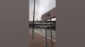 سورة الأنعام .... (الآية 44)