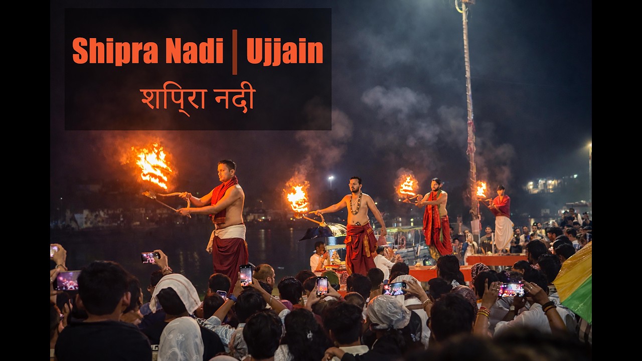 Shipra Nadi । शिप्रा नदी (Ujjain)
