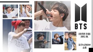 Revisit Btss Insane Fan Service And Upclose Rooftop Performance From 2015 Bts  Hormone War  
