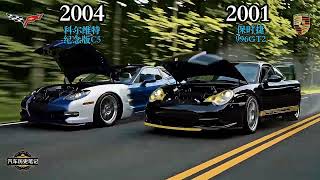 BMW M3 Competition - 4K Cinematic Short Video screenshot 5