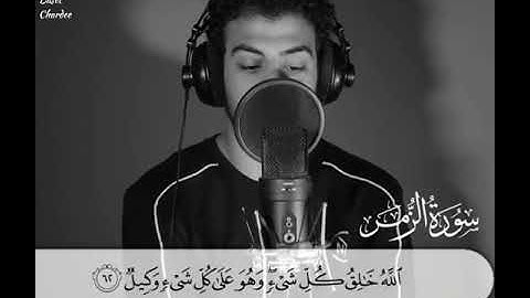 سورة الزمر | بصوت القارئ اسلام صبحي| تلاوة مرئيه هادئة مريحه للقلب