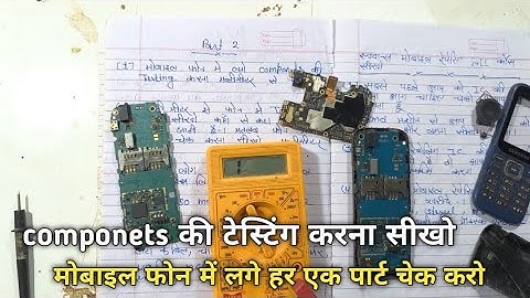 How to test components in a mobile phone. How to learn basic mobile repairing course, part 2.