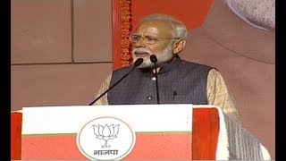 ऐतिहासिक जीत के बाद पीएम मोदी का दमदार भाषण Live|PM Modi live from BJP HQ after historic win