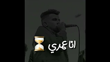 اجمد حاله واتس اسمع حضرت يا ابني 