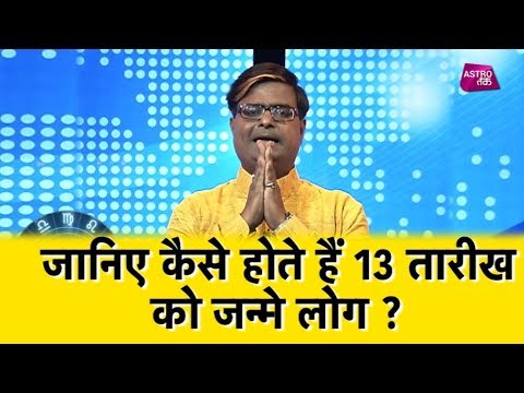 वीडियो: बकरी बकरी कैसे न बनें: 7 कदम (चित्रों के साथ)