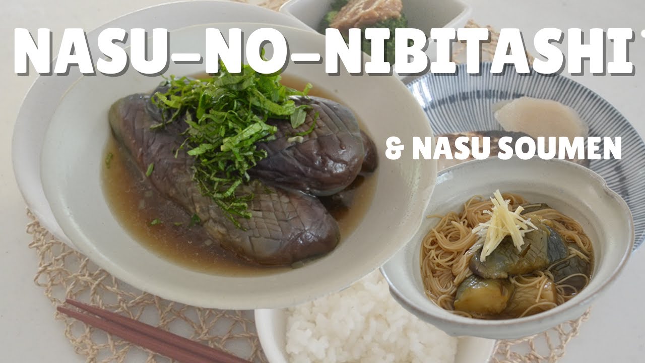 ★Nasu-no-Nibitashi★ Japanese Eggplant Side Dish (EP222) | Kitchen Princess Bamboo