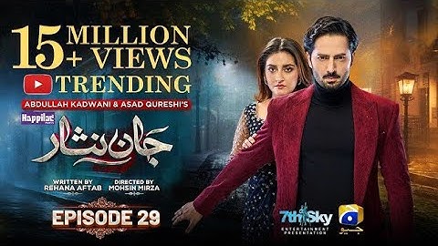 Jaan Nisar Ep 29 - [Eng Sub] - Digitally Presented by Happilac Paints - 7th July 2024 - Har Pal Geo