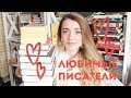 НЕДЕЛЯ ЛЮБИМЫХ ПИСАТЕЛЕЙ || ДЖОН ИРВИНГ