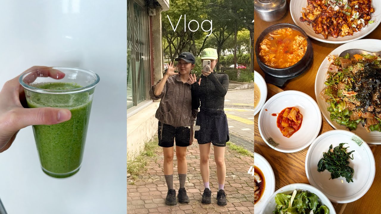 [Vlog] 일상브이로그 | 연휴 일상 | 러닝 | 대구 핫플 | 대구 맛집 | 디톡스 스무디 | 붓기관리 | ootd