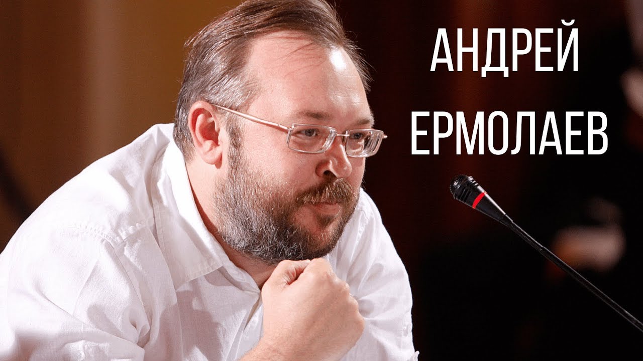 Ермолаев томас фольксваген