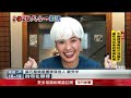 新北市長候選人競選
