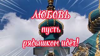 Поздравление с днём  Веры, Надежды,Любви и матери их Софии!🙏😇