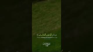 Download Lagu Surah Al-Nas – Recite and Feel Allah’s Protection 🕋 MP3
