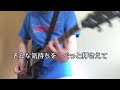 どかーん/真心ブラザーズ【ギター弾いてみた】