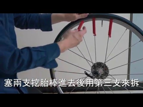 Tokiya 四分鐘教你解決爆胎