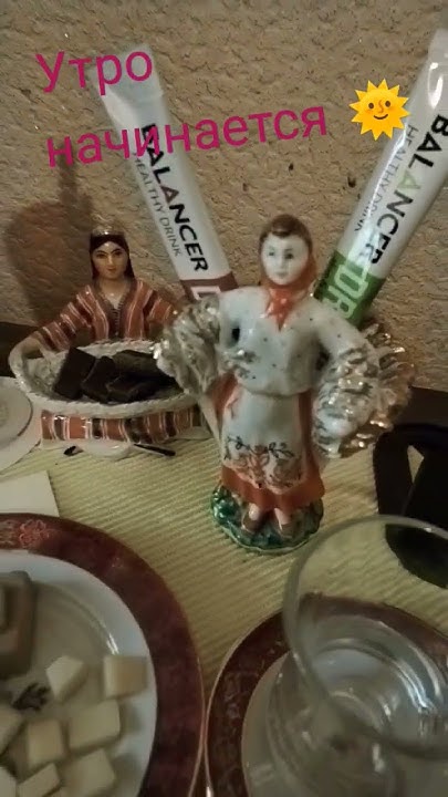 #гринвей #балансер #драйнмакси#счастье, 😇🌼 - YouTube