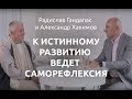 Энергетически обессиленный человек не может быть счастливым