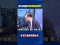 習近平的軍權保衛戰