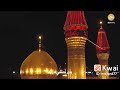 السيد حسن نصر الله يتكلم عن الامام الحسين عليه السلام فيديو مؤثر 