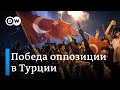 Победа оппозиции на местных выборах в Турции: как отреагировал Эрдоган и что это изменит?