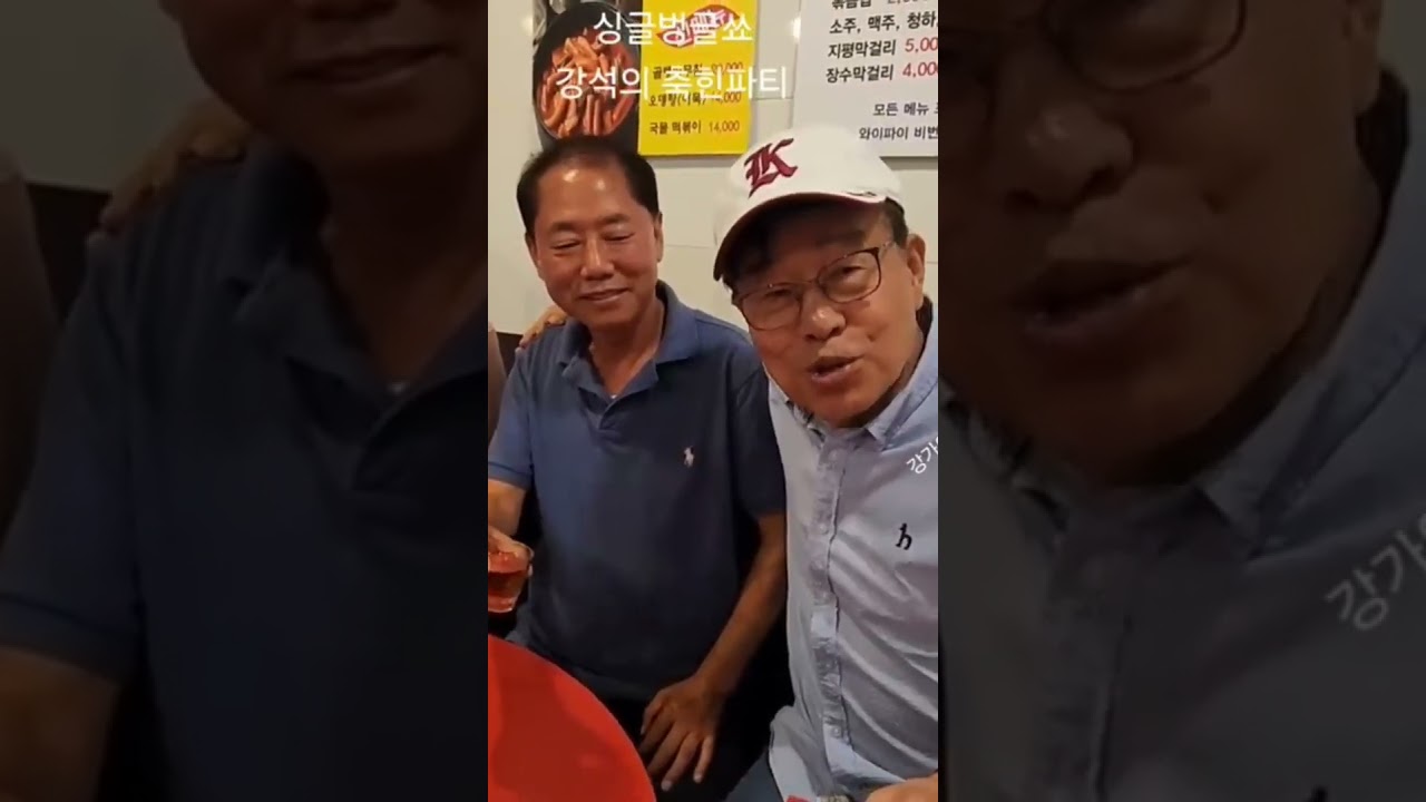 강가의돌맹이 강석 홍tv에