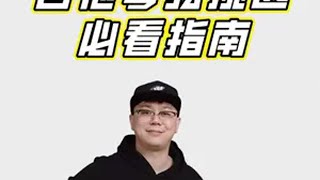 【吉他琴弦挑选指南】新手如何挑选适合自己的吉他琴弦? 吉他 吉他琴弦 琴弦 零基础学吉他 自学吉他