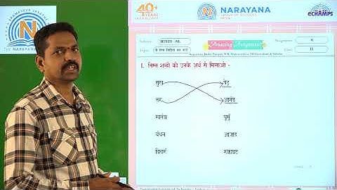 1ST OCTNORTH CLASS II HINDI SL AMAZING ASSIGNMENT KEY