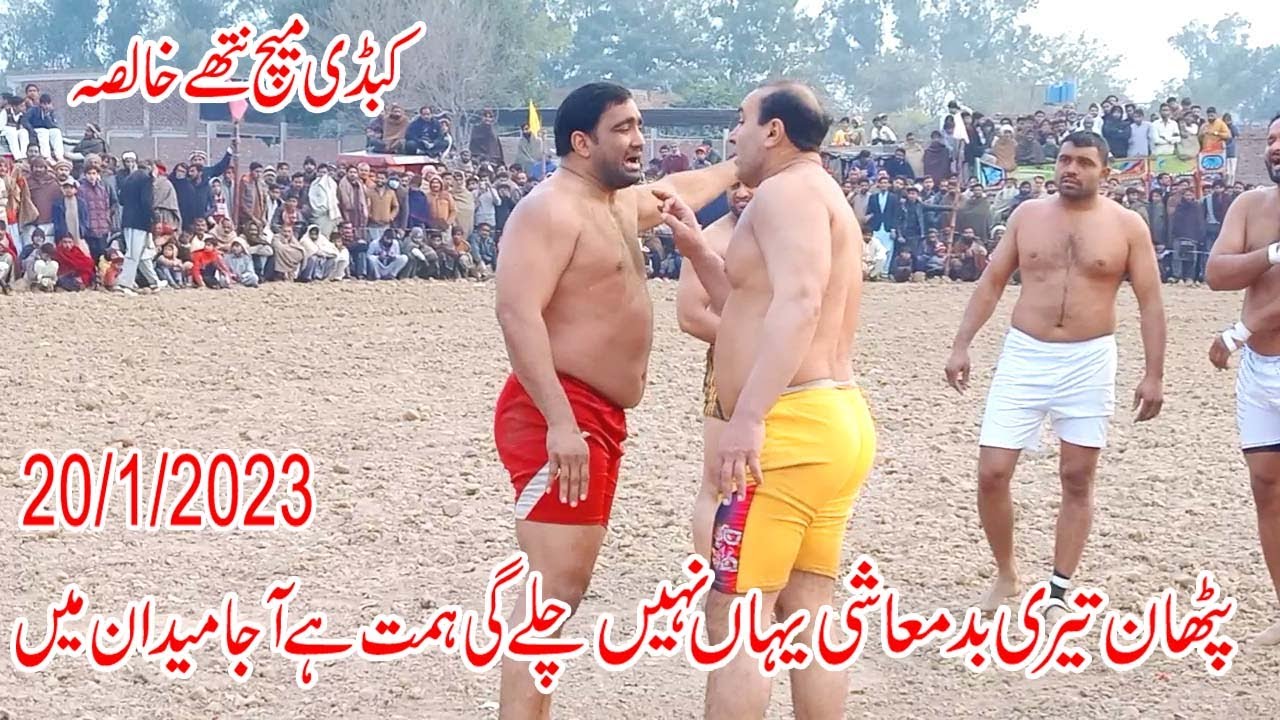 Big New Kabaddi Match | Shafiq #Chishti Vs Akhtar Pathan | At Nathe ...