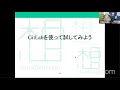 今さら聞けない人のためのgit超入門 2020-4-24 A-4