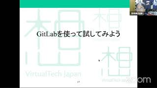 今さら聞けない人のためのgit超入門 2020-4-24 A-4