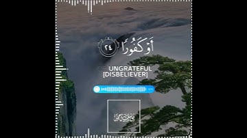 تلاوة هادئة تريح الأعصاب 😴🎧 القارئ: اسلام صبحى سورة: الأنسان 💙❤