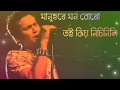 Nayak Hobo Khuji ন য ক Zubeen Garg Assamese Whatsapp Status Video