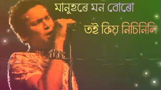 Nayak Hobo Khuji ( নায়ক ) | Zubeen Garg | Assamese Whatsapp Status Video |