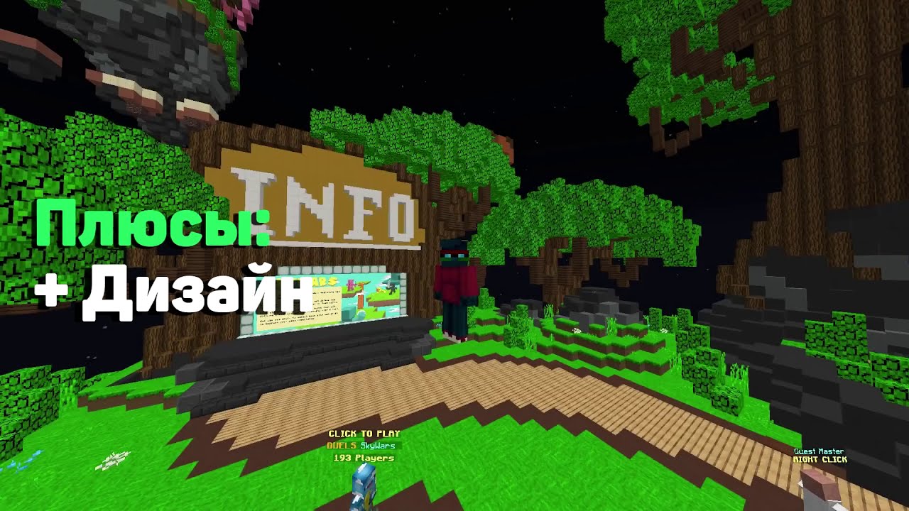 Best Minecraft Tower Designs - Pro Game Guides