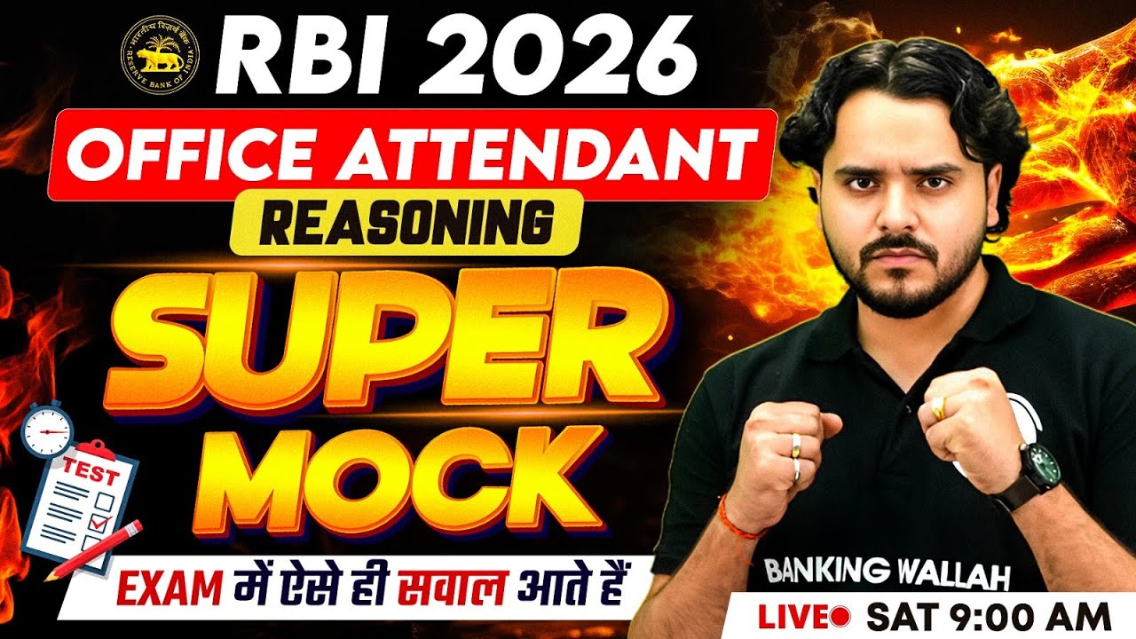 RBI Office Attendant 2026 | Super Mock 🔥 | RBI Office Attendant Reasoning | by Vidhu Sir