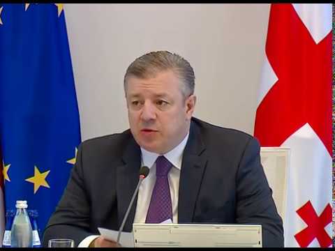 ბახმაროს ქალაქთმშენებლობითი გეგმა