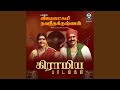 Atharali Adukkarali Atharali Adukkarali
