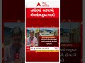 Sabarkantha news | સાબરકાંઠાના તલોદ ખાતે ભેળસેળયુક્ત માવાનો મોટો જથ્થો ઝડપાયો