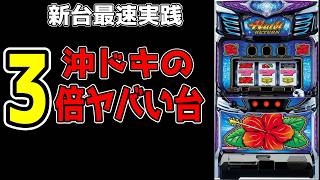 タロットスマスター スロットマシン タロットスマスター スロットマシン