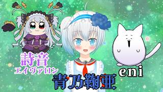 【星の翼】推し杯顔合わせの翼【#Vtuber】のサムネイル
