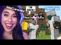 MINECRAFT is BACK! (Shady Oaks SMP)