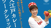 平野レミ ー 長男 和田唱と上野樹里のbbq映像 Youtube 平野レミ ー 長男 和田唱と上野樹里のbbq映像 Youtube