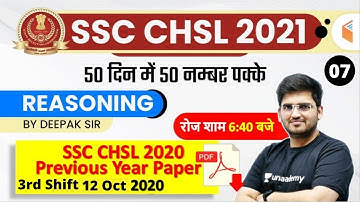 6:40 PM - SSC CHSL 2021 | Reasoning by Deepak Tirthyani | CHSL 2020 PYP, 12 Oct 2020 (Shift-3)