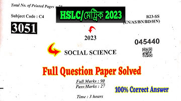 HSLC 2023 Social Science Question Paper Solved | SEBA SST Question Paper 2023 | HSLC 2025 Important