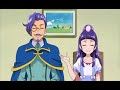 魔法つかいプリキュア！ 第33話予告 「すれ違う想い！父と娘のビミョ～？な１日！」