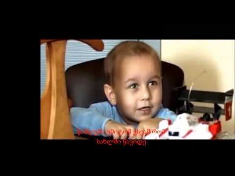 გაეცი სისხლი გადაარჩინე სიცოცხლე